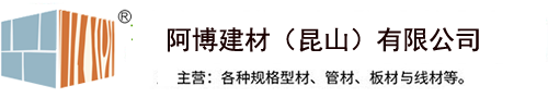 鑫泰噴涂－中山市鑫和成電子科技有限公司（工廠）